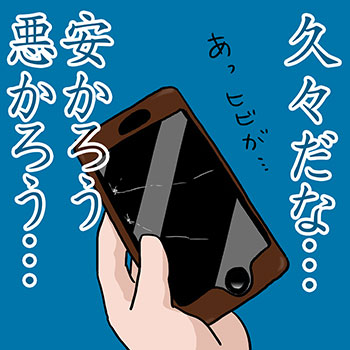 ���̃y�[�W�̊G