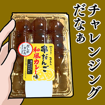 ���̃y�[�W�̊G