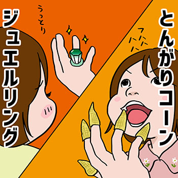 ���̃y�[�W�̊G