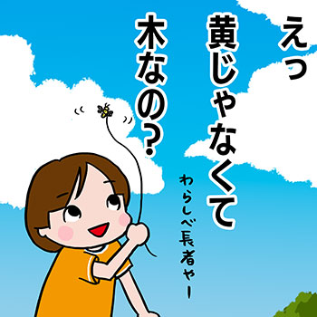 ���̃y�[�W�̊G