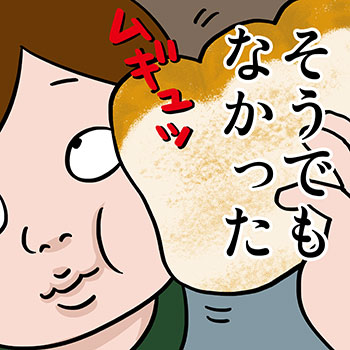 ���̃y�[�W�̊G