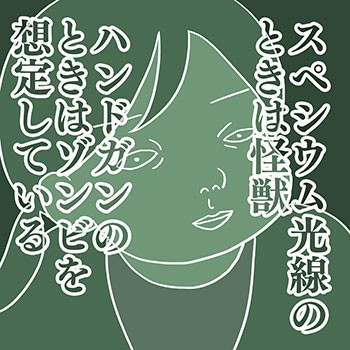 ���̃y�[�W�̊G