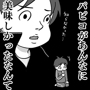 ���̃y�[�W�̊G