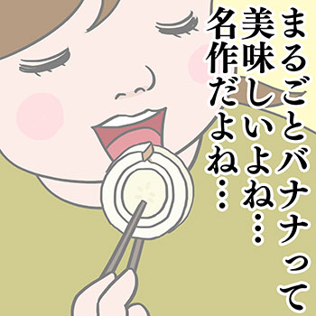 ���̃y�[�W�̊G