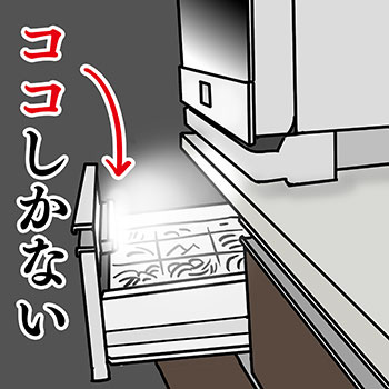 ���̃y�[�W�̊G